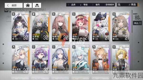 少女前线，云图计划角色强度榜全解析