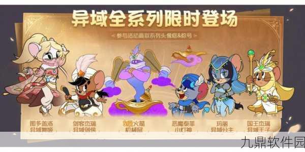 勇闯魔鬼塔手游预约下载正式开启,一场趣味横生的冒险之旅即将启程