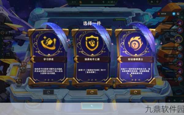 云顶之弈手游,海克斯概率全解析及版本深度洞察