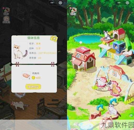 Q宠之森动物花园最新版游戏下载，探索治愈系模拟养成的奇妙之旅