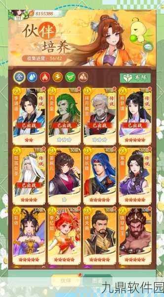 仙剑奇侠传新篇章，拜月召唤攻略全揭秘，挑战新高度！