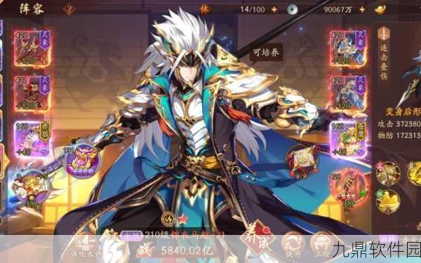 少年三国志手游深度剖析，暗金神将的极限星数
