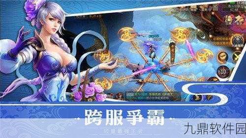 斩天仙境手游新版本盛大发布，轻松有趣的休闲模拟经营新体验