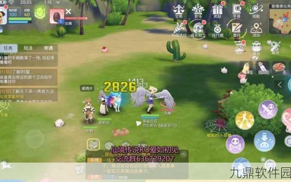 斩天仙境手游新版本盛大发布,轻松有趣的休闲模拟经营新体验