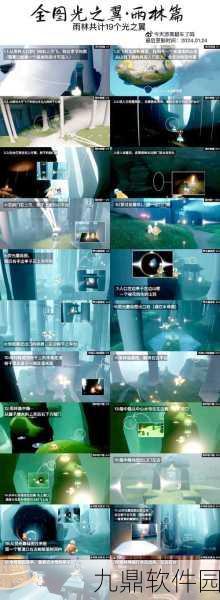 光遇新手入门全攻略，探索奇幻世界，掌握必备技巧