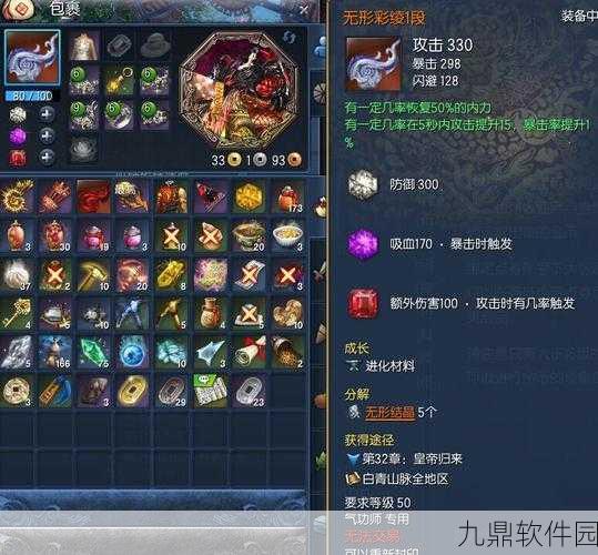 剑灵转家族仓库捐赠全攻略,你的财富,家族的荣耀!