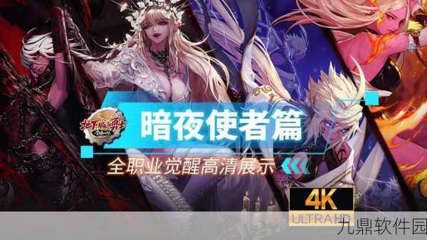 DNF手游职业大探秘,这款职业让我爱不释手