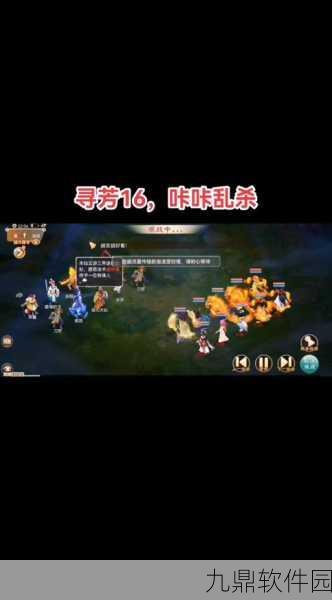 大话西游手游寻芳攻略，揭秘第6关通关秘籍