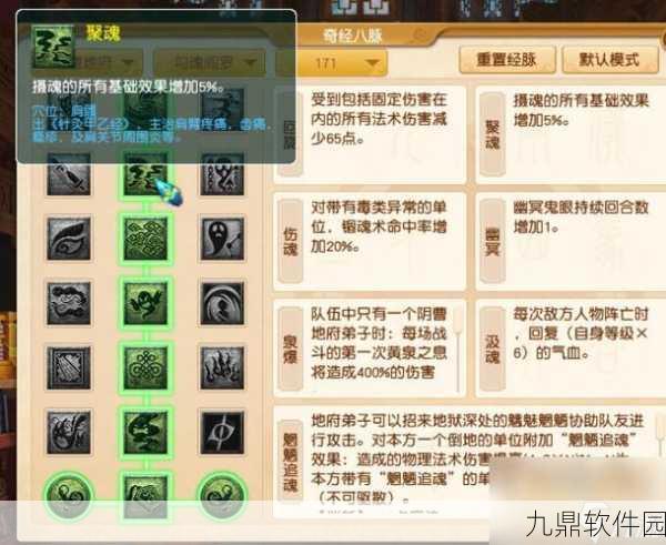 梦幻西游手游深度揭秘，阴曹地府的独特魅力与全面玩法攻略