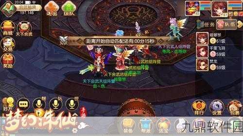 梦幻诛仙手游天下会武全攻略及详细介绍