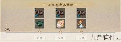 梦幻诛仙手游天下会武全攻略及详细介绍