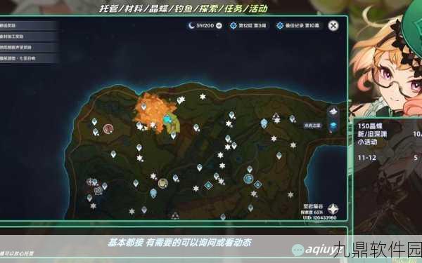 原神提纳里传说任务秘境宝箱全收集攻略