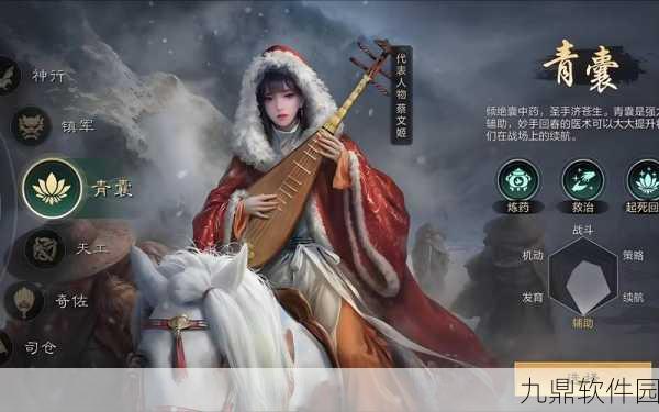 手游资讯,全新策略游戏智谋天下震撼发布,引领策略新潮流