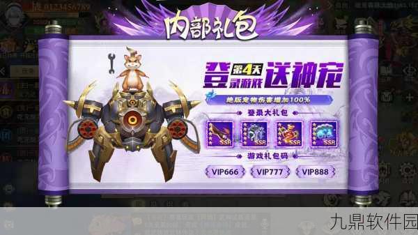 萌系国风新纪元，神仙道2手游华美世界之旅深度解析