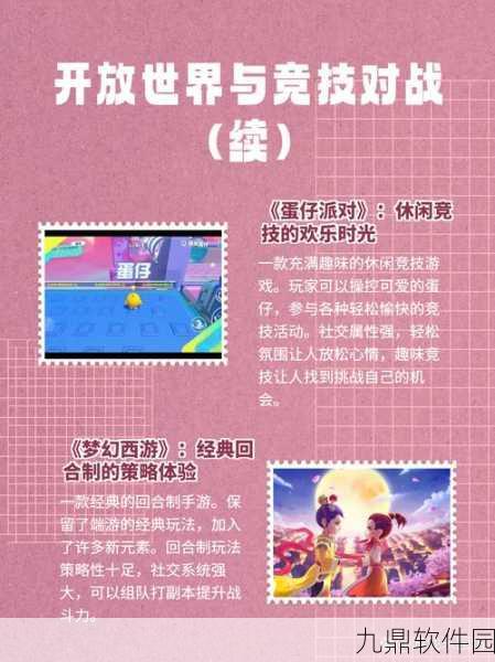 萌系国风新纪元,神仙道2手游华美世界之旅深度解析