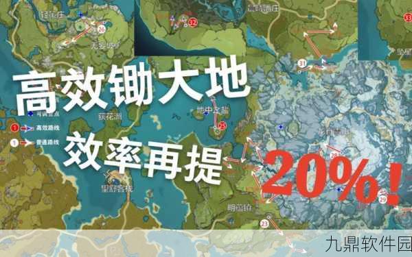 原神手游资讯，摩拉赚取攻略与高效锄大地路线全解析
