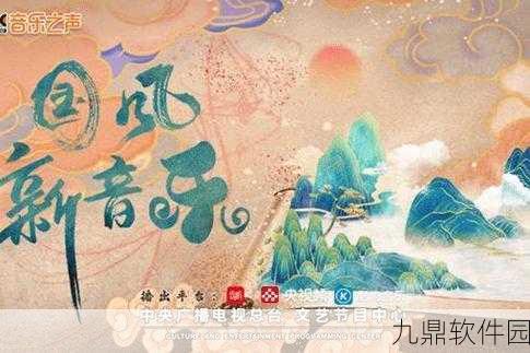 国风电音游戏新品发布,引领音乐游戏新潮流