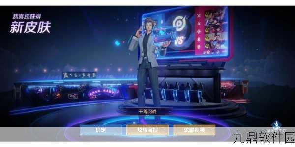 王者荣耀张良千筹问战皮肤免费获取全攻略