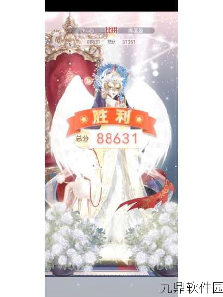 奇迹暖暖竞技场宫廷歌舞会S级搭配攻略与资讯速递