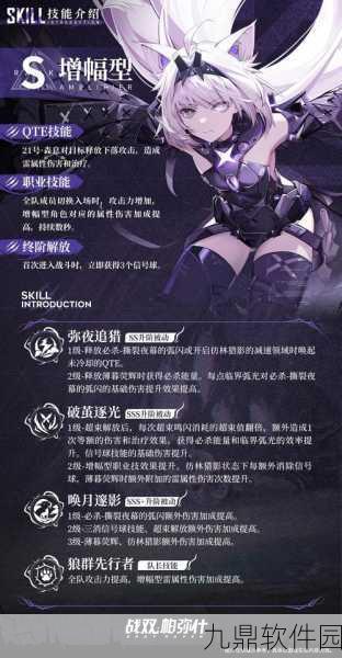 战双帕弥什独域单晶使用详解，操作指南与技巧分享
