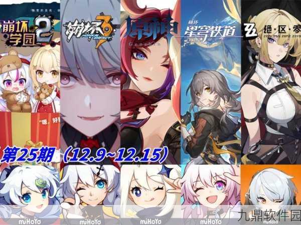 崩坏学园2闭锁空间深度解析，全新挑战模式上线