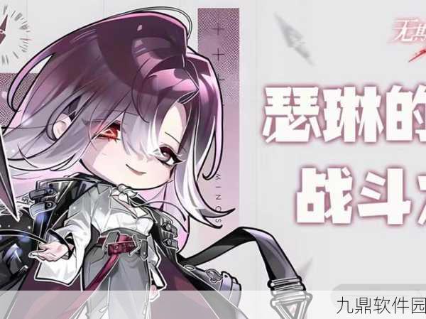 手游资讯,深入解析黑潮之上角色琳的实用性与背景故事