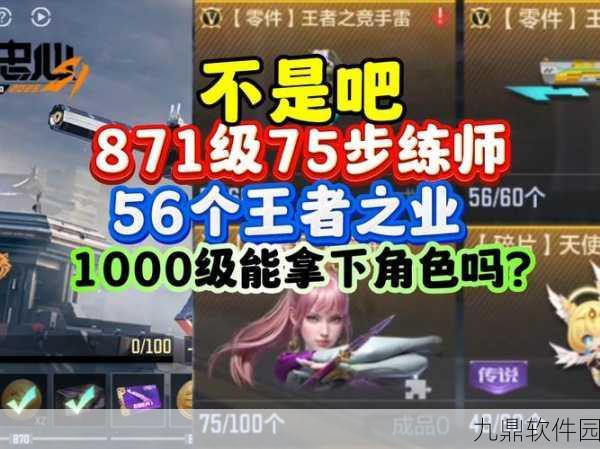 CF手游资讯,深入解析游戏一局是否涵盖排位赛及活动详解
