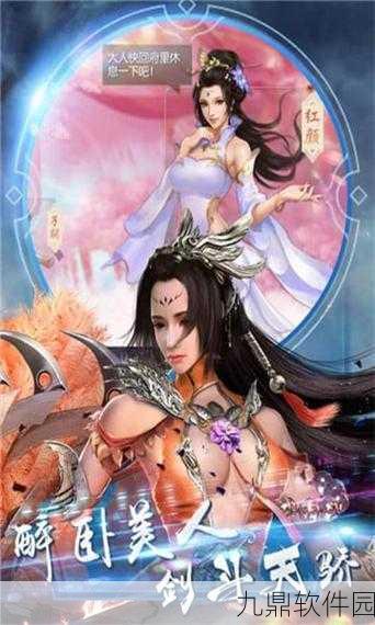 搜仙记新版本震撼发布,仙侠RPG新纪元即将开启