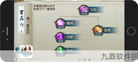 梦幻诛仙手游合欢神兵，解锁战力提升的秘密武器