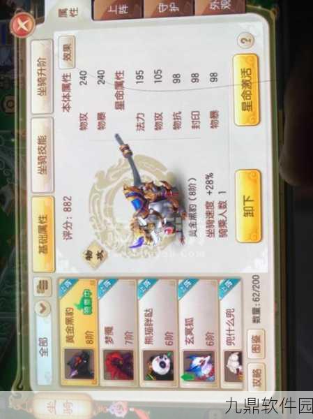 梦幻诛仙手游合欢神兵,解锁战力提升的秘密武器