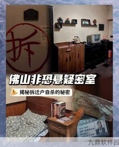 肉先生2代火爆上线，全新解谜逃脱体验等你来挑战