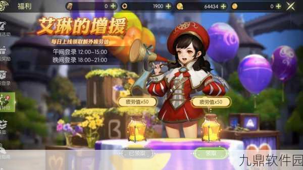 龙之谷手游工会种植系统深度解析，打造你的专属乐园