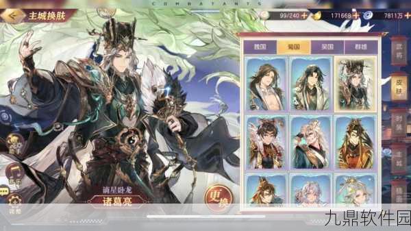 三国志幻想大陆新区冲级全攻略，助你快速崛起，称霸幻想大陆