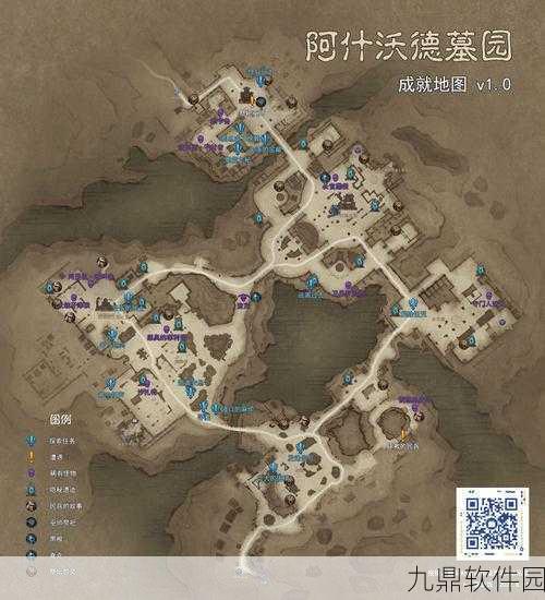暗黑破坏神,不朽远古恶魔位置前往全攻略