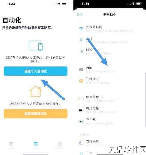手游资讯,深入解析iPhone有锁与无锁差异,助力手游玩家选择最佳设备