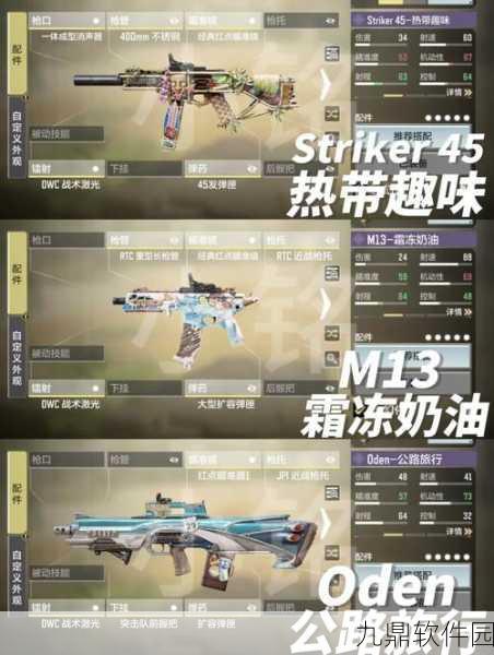 使命召唤手游黄金皮肤快速获取攻略,解锁荣耀新篇章