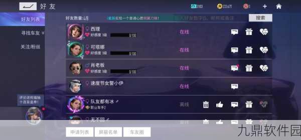 手游资讯,王牌竞速六边形芯片作用全面解析