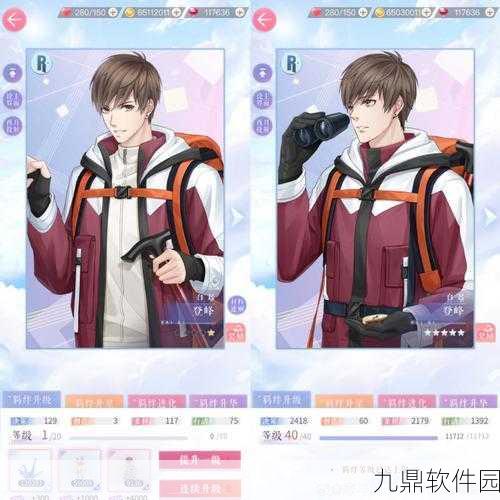 恋与制作人卡关难题？掌握这些技巧，轻松推图不是梦！