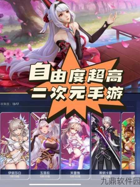命创纪元手游预约下载正式开启，二次元角色扮演新体验