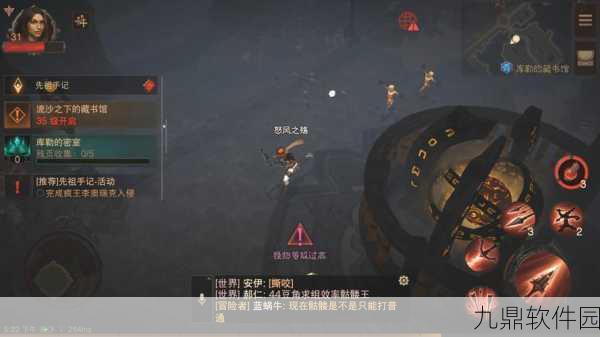 手游资讯,暗黑破坏神不朽远古遗迹玩法全攻略