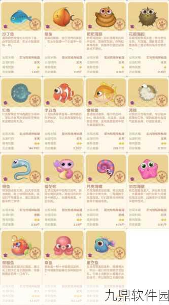 摩尔庄园手游初恋海星获取攻略,轻松捕捉梦幻海洋生物