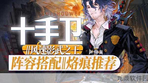 梦幻模拟战手游风斩全方位图鉴解析，风斩到底怎么样，值得培养吗？