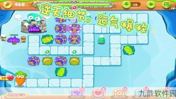 保卫萝卜迅玩版9及终极挑战攻略全解析