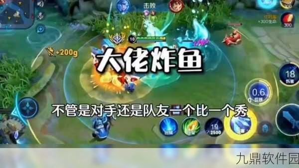 手游资讯，王者荣耀炸鱼风潮背后的深意与市场影响