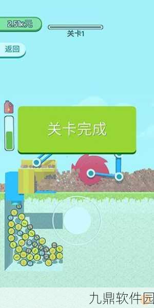 建筑拆迁大师安卓版震撼上线,解压新选择,拆除无极限