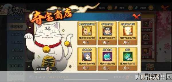 火影忍者OL手游,和服白碎片获取攻略全解析