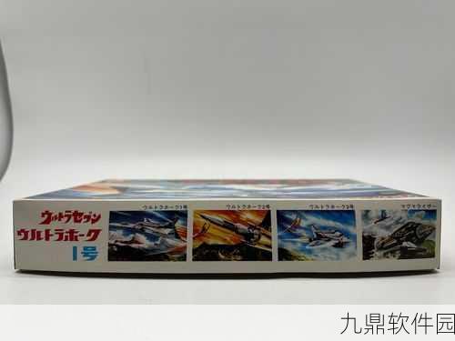 赛文奥特曼携手飞鹰一号,开启传奇之旅手游新版本盛大发布