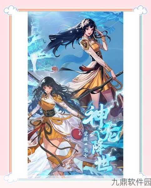 DNF手游深度攻略,探索最适合你的角色选择与玩法