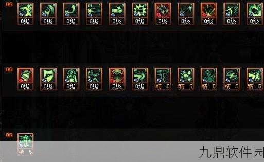 DNF60版本漫游加点搭配攻略全解析