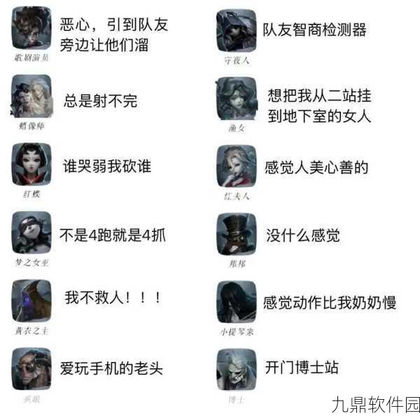 手游资讯,第五人格监管者上线顺序全解析